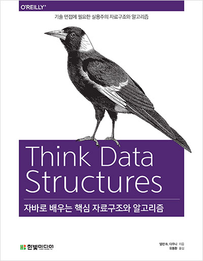tds_book